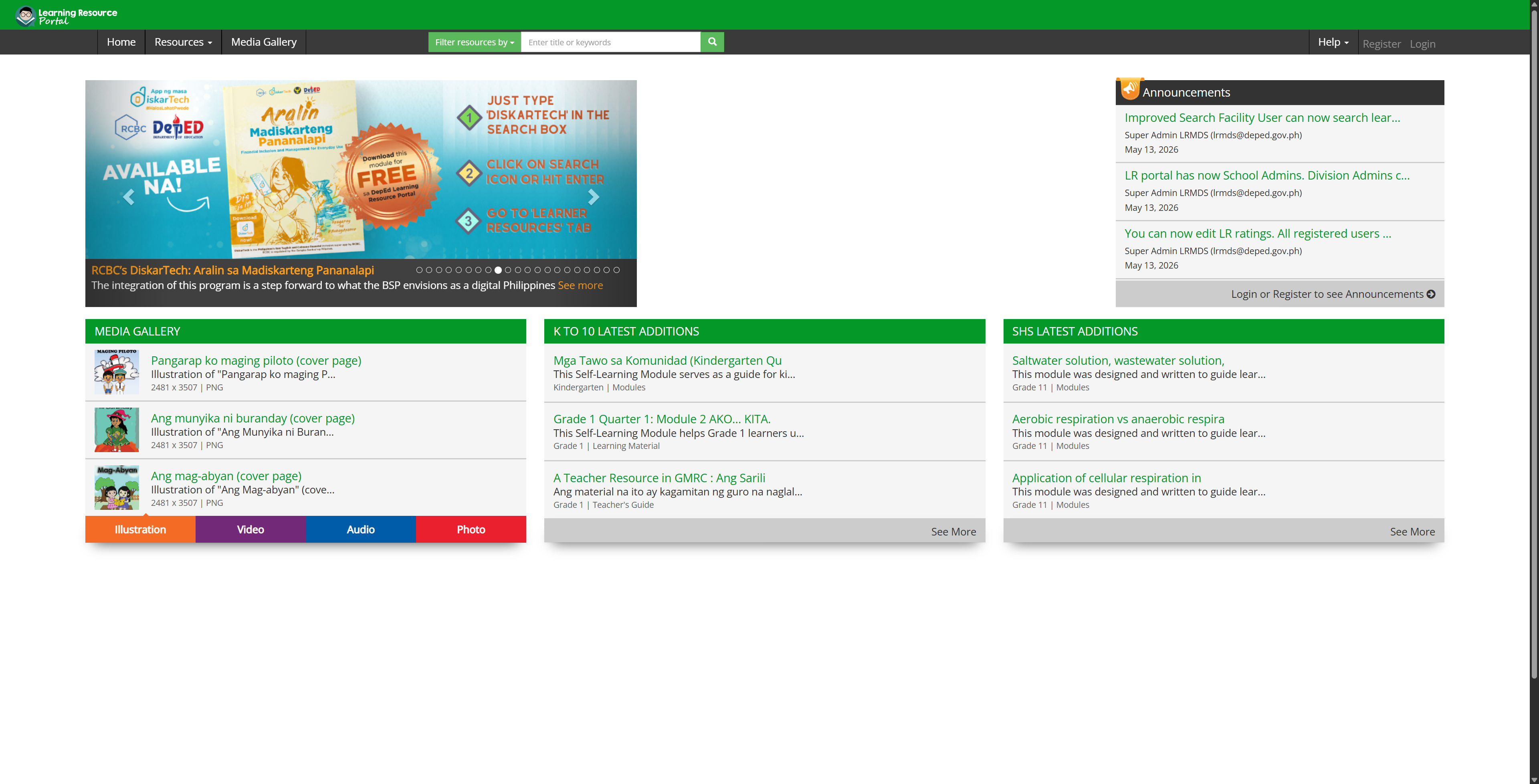 LRMDS Screenshot 1