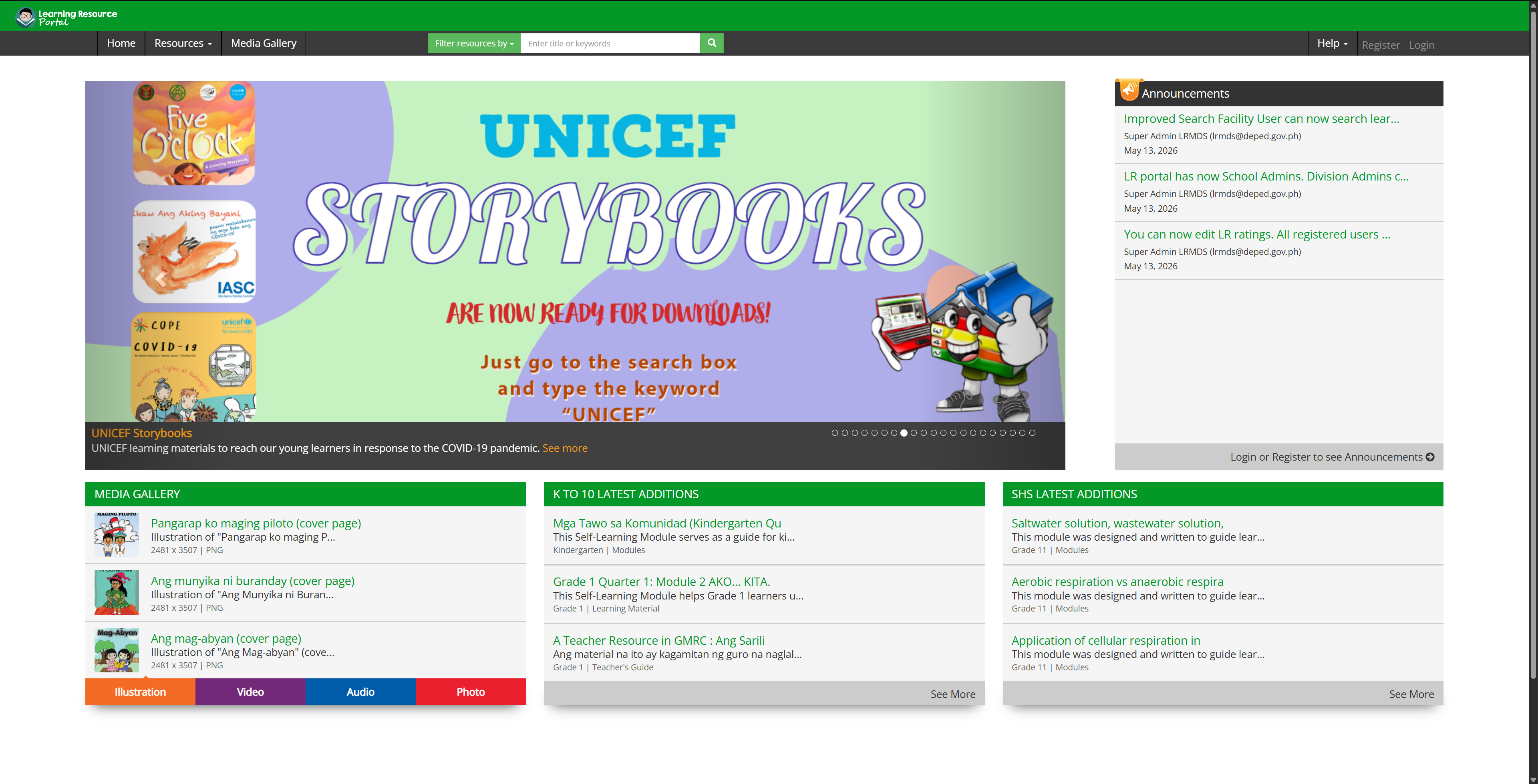 LRMDS Screenshot 2